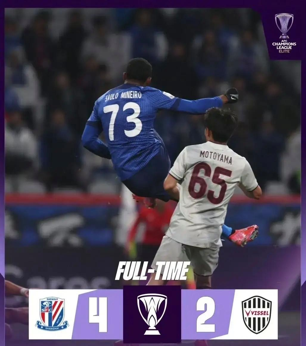 钻石联赛转会风云：上海申花盯上锋线强援，高芙或成交易筹码的简单介绍